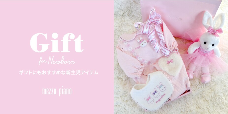 メインバナー