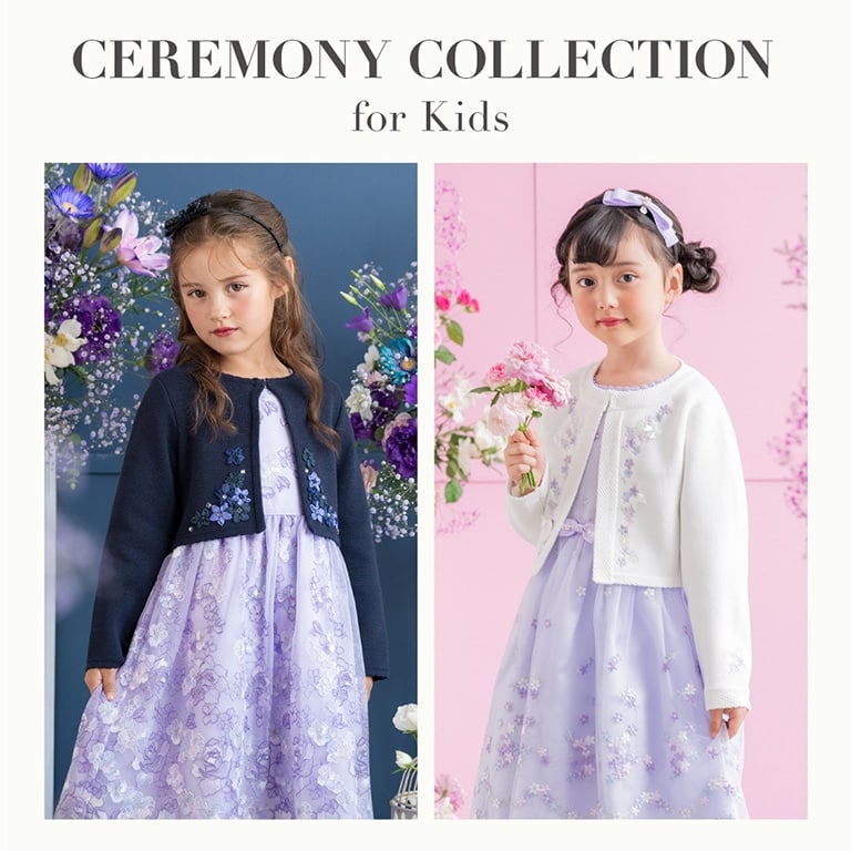 キッズセレモニー一覧