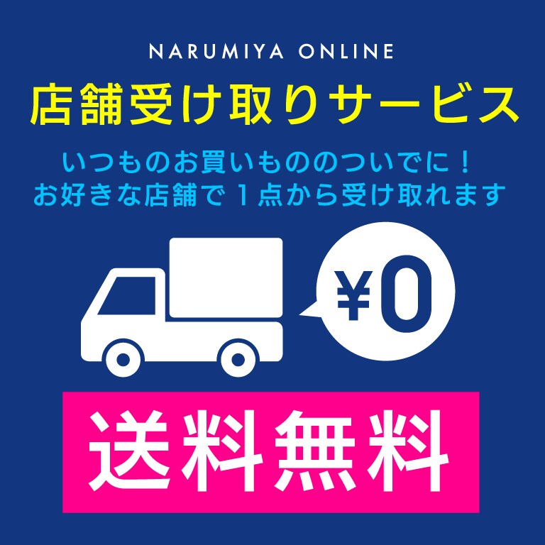 メインバナー