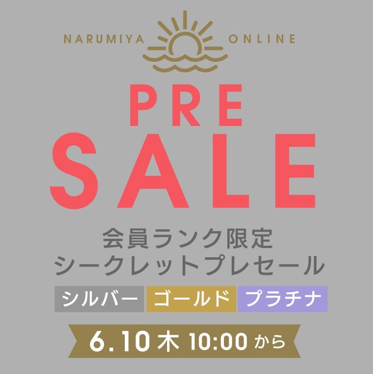 メインバナー