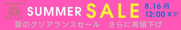 訴求バナー