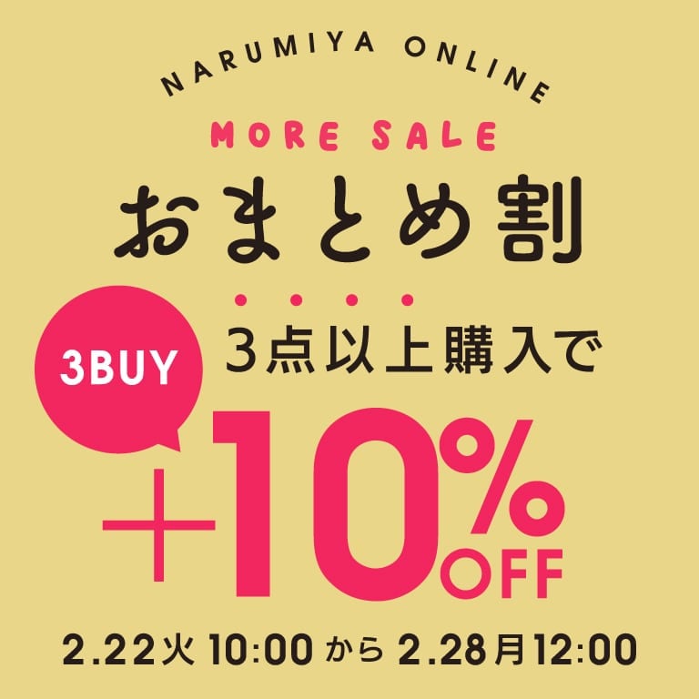 バンドル
