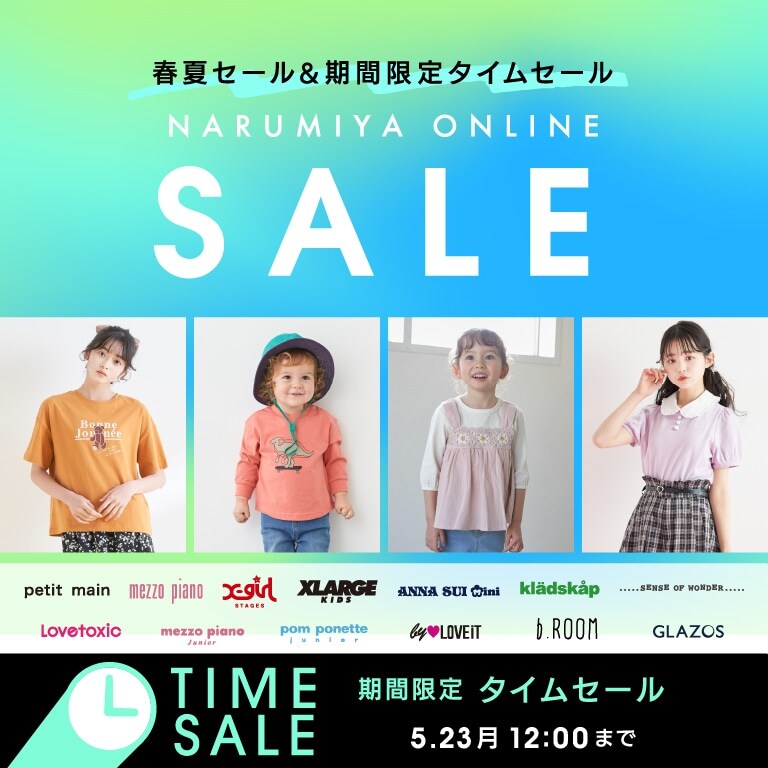 メインバナー