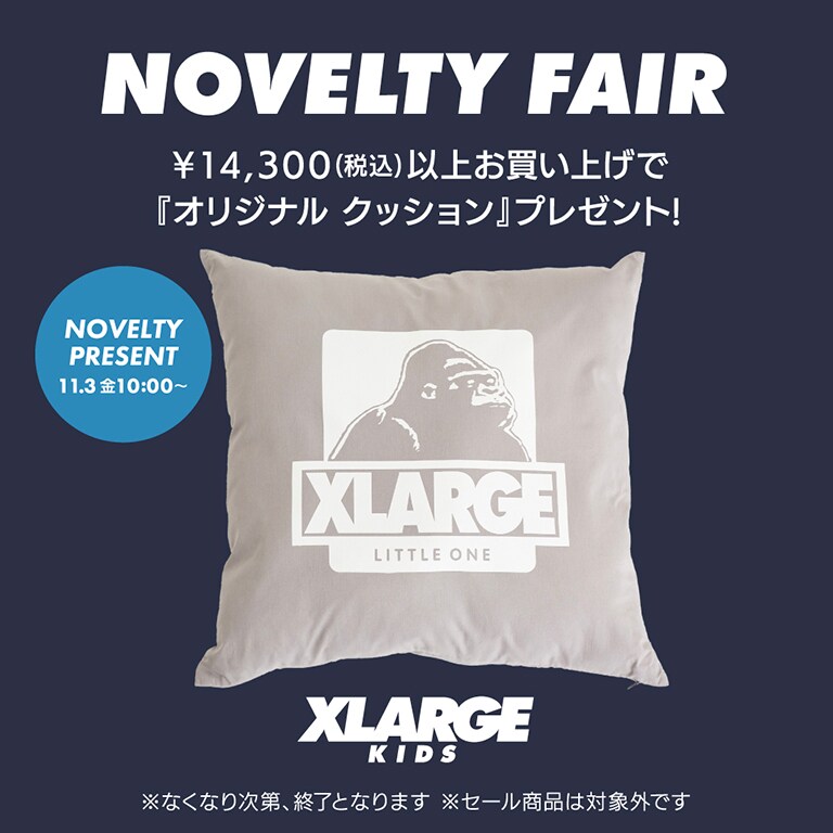 XLノベ