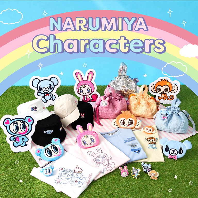 ナルミヤキャラ