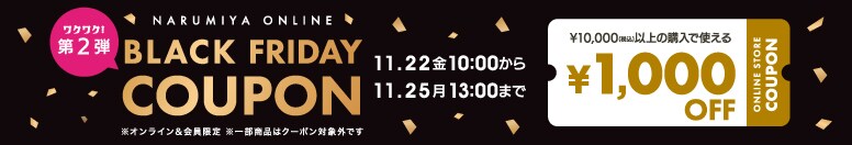 ポイント