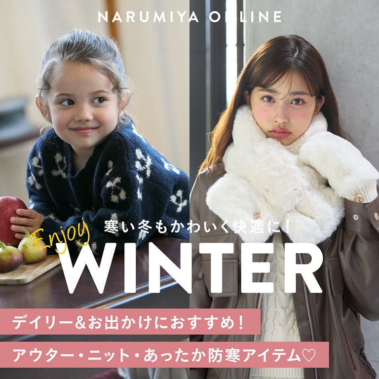 修学旅行