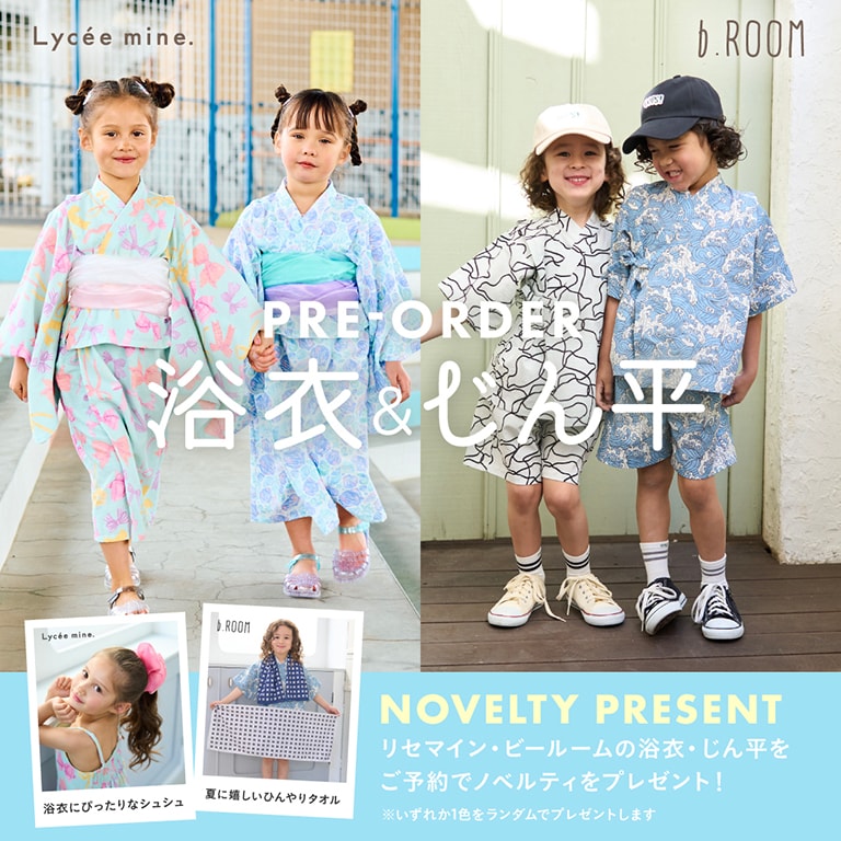 メインバナー