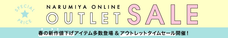 ポイント還元