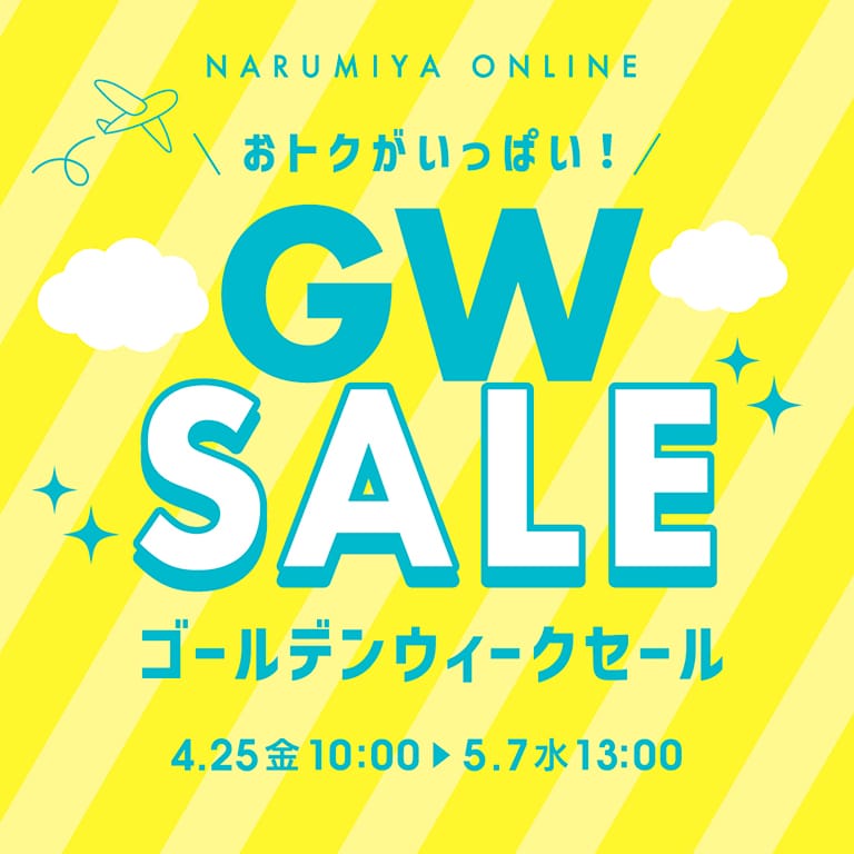 メインバナー