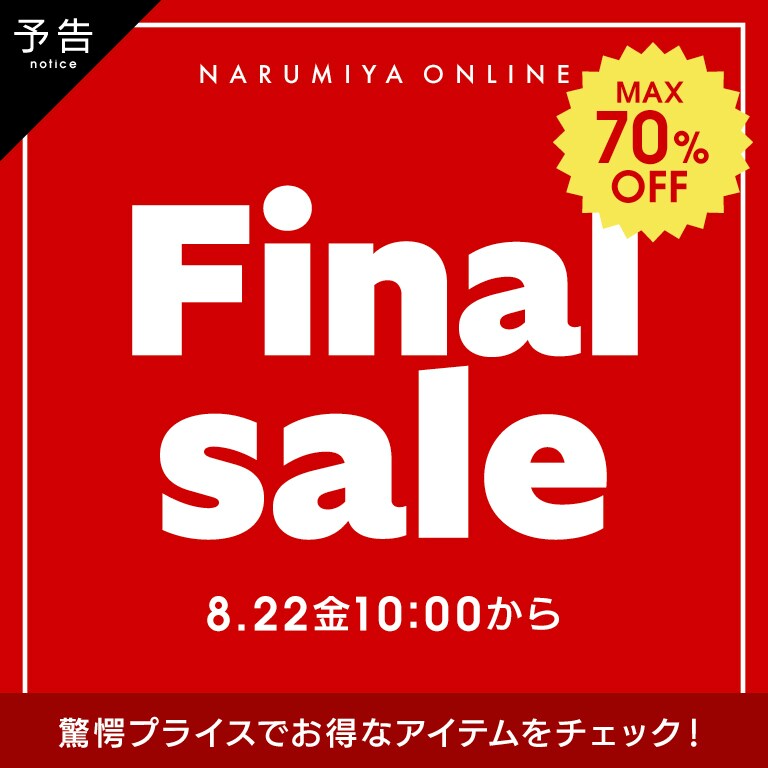 メインバナー