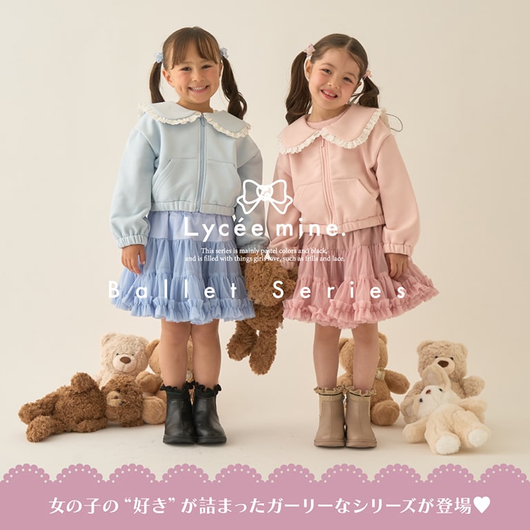 LMバレエシリーズ