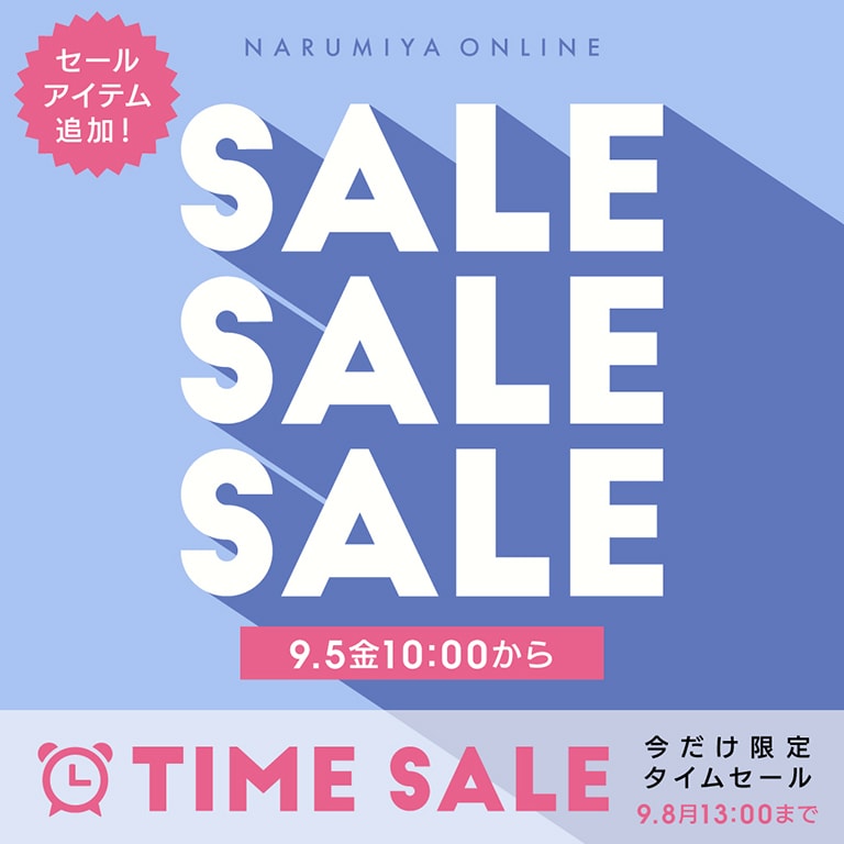 メインバナー