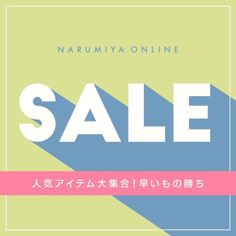 メインバナー