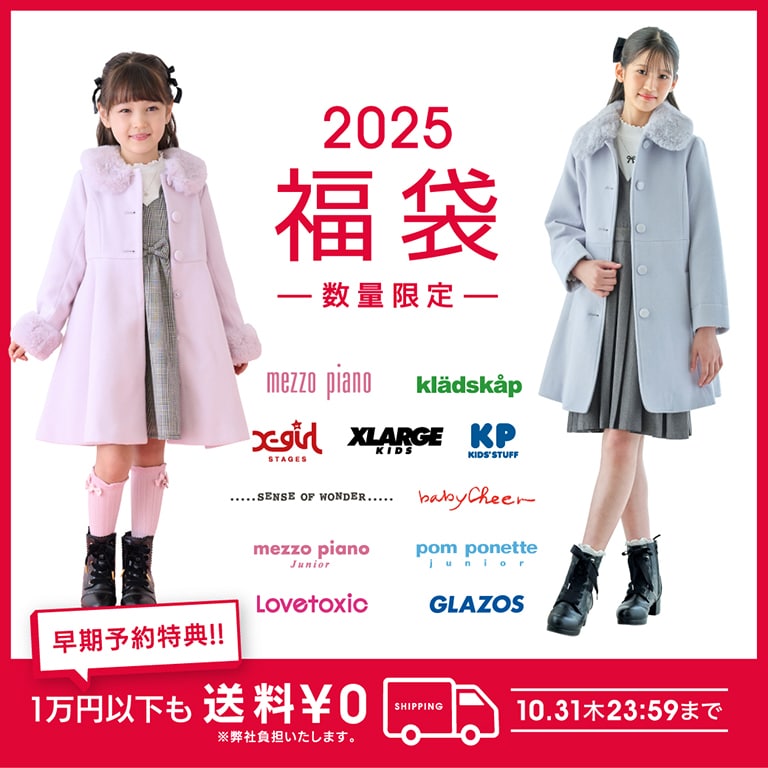 修学旅行