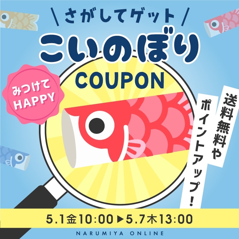 メインバナー