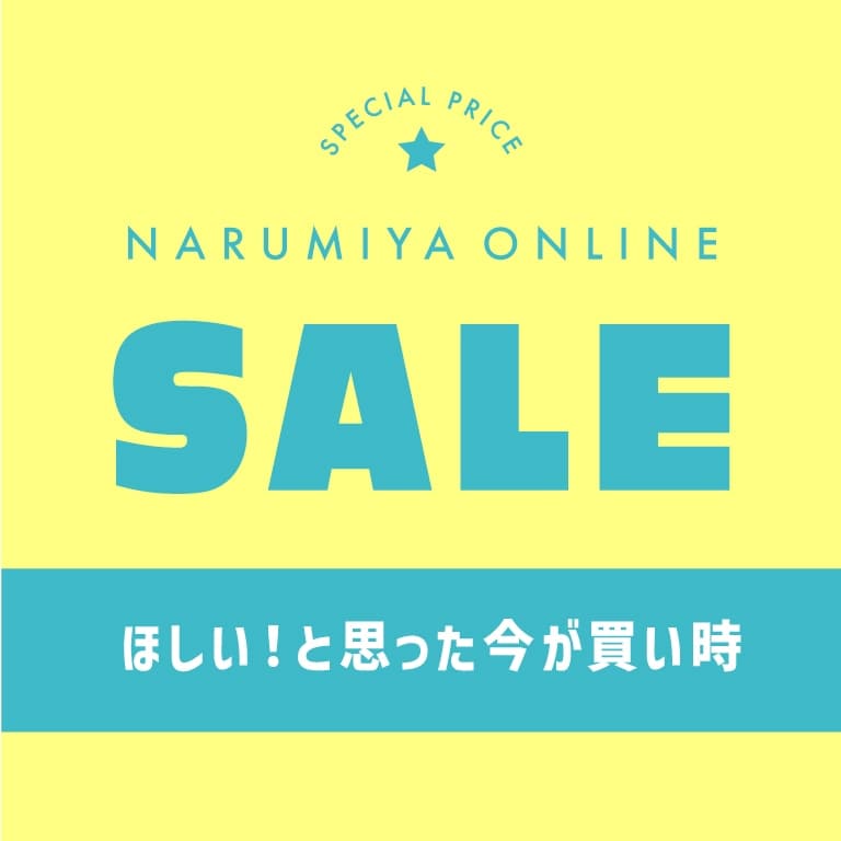 メインバナー