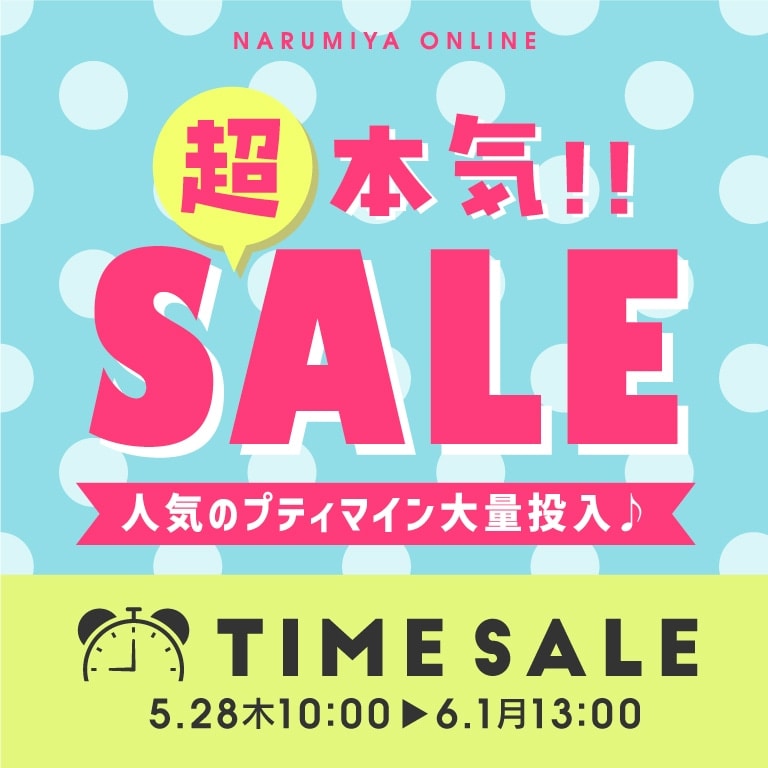 メインバナー
