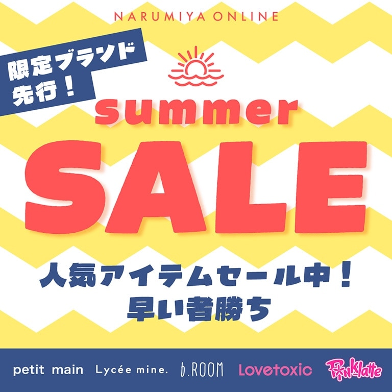 メインバナー