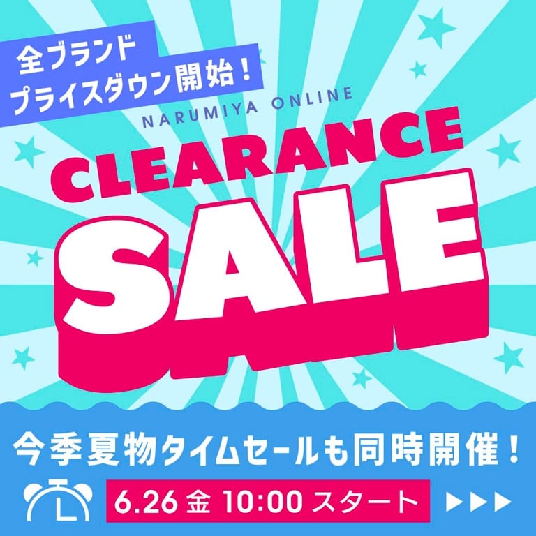 メインバナー