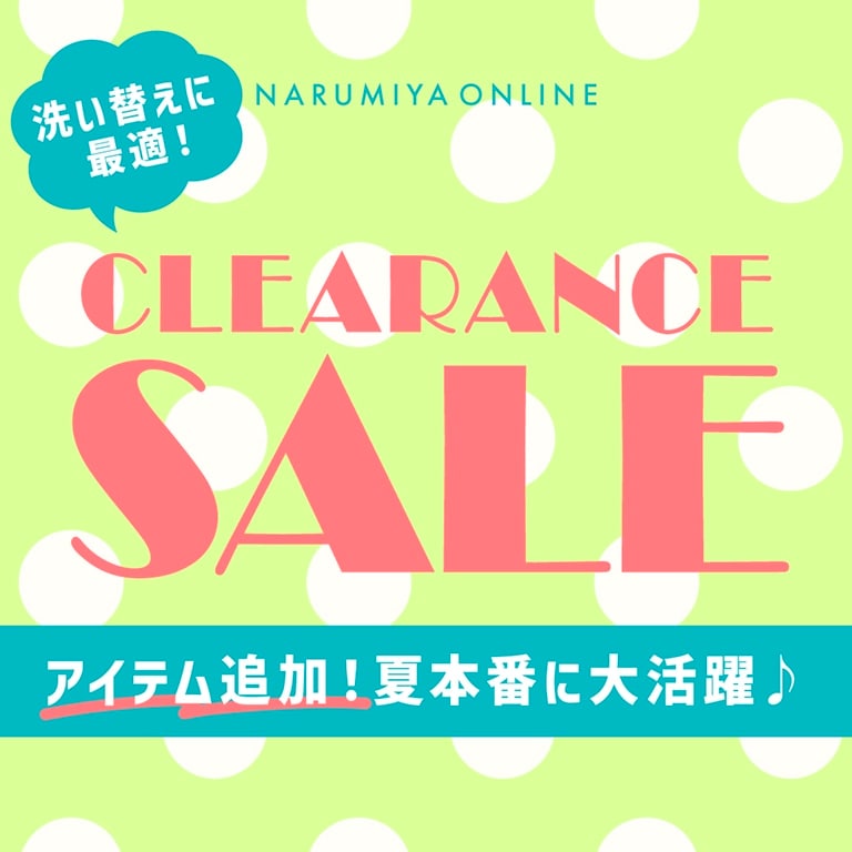 メインバナー