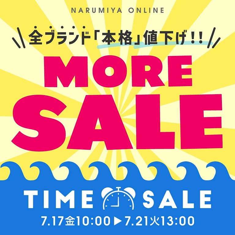 メインバナー
