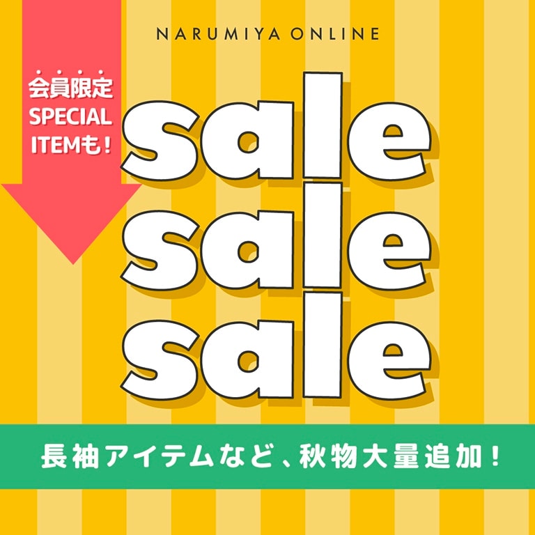 メインバナー