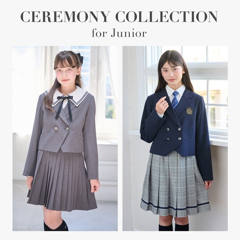 ジュニアセレモニー