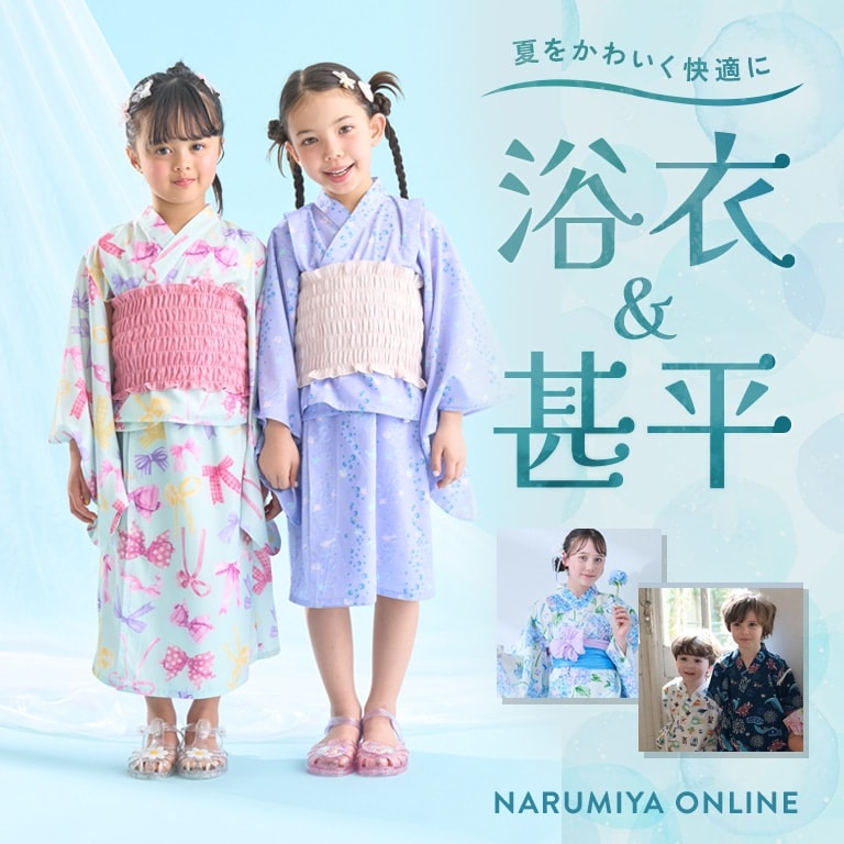 メインバナー