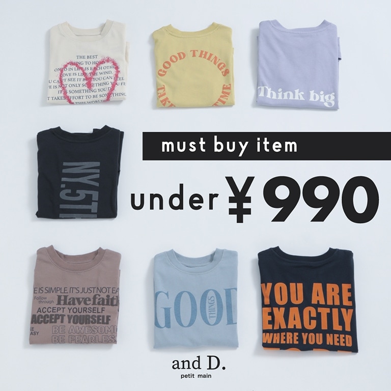 リンクアイテム