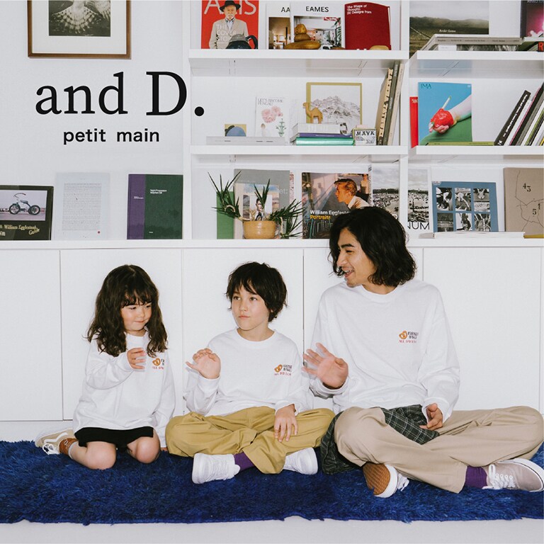 アンドディー