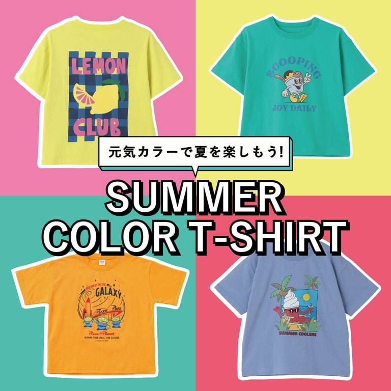 メインバナー