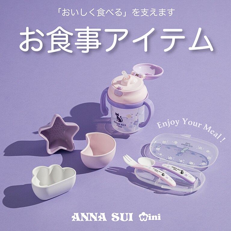 ASベビーギフト