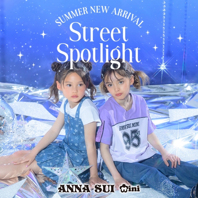 ASサマーコレクション