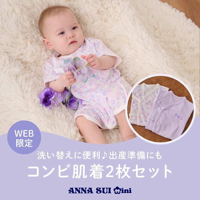 AS定番肌着