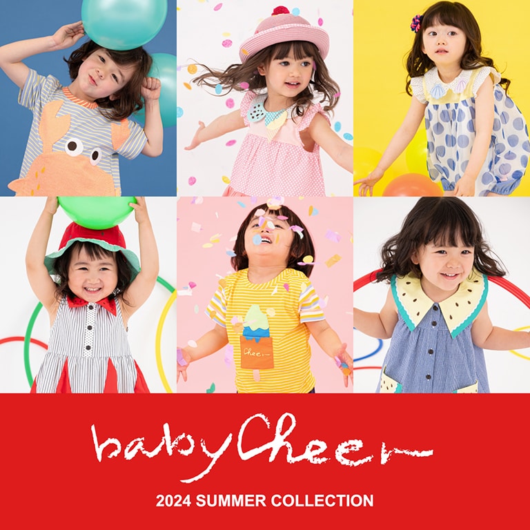 Baby Cheer 2024Summerコレクション 