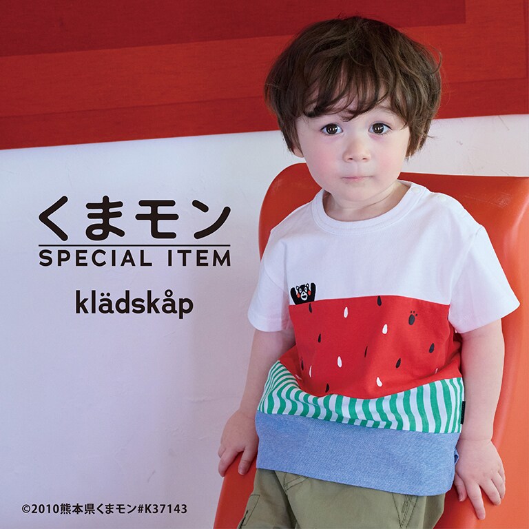 フォーマルコレクション