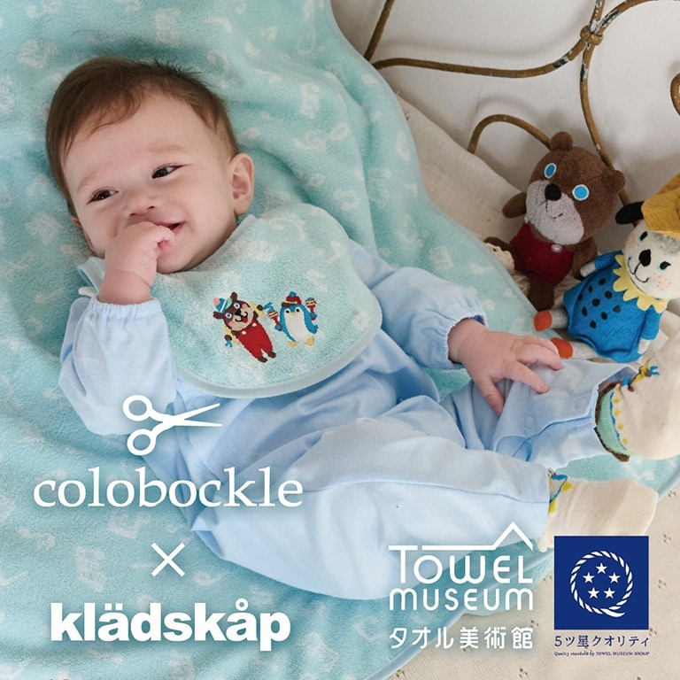 KSコロボックル