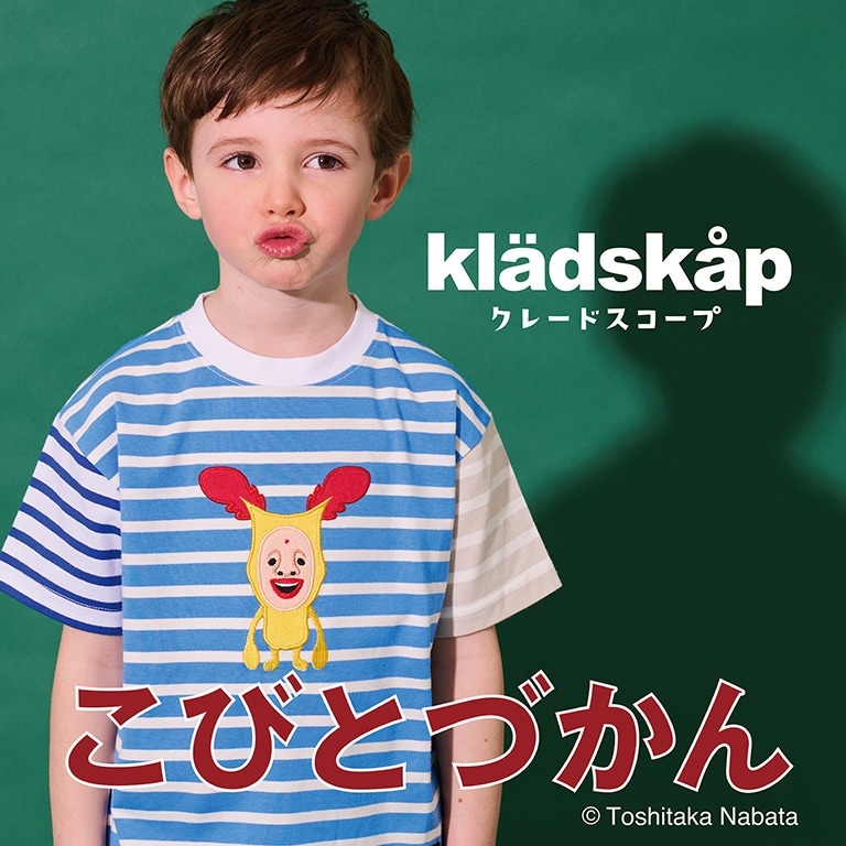 KSこびとづかん
