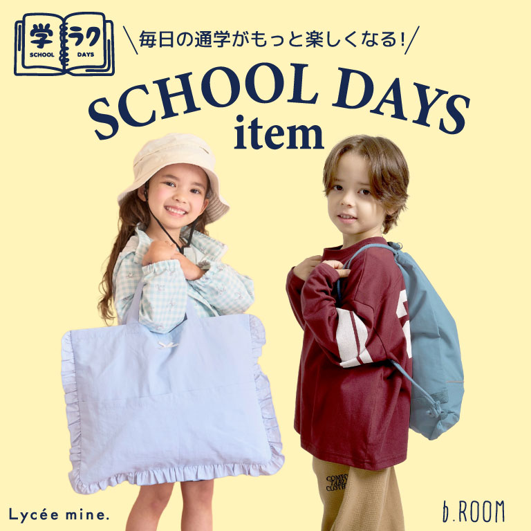 LMBR撥水シリーズ