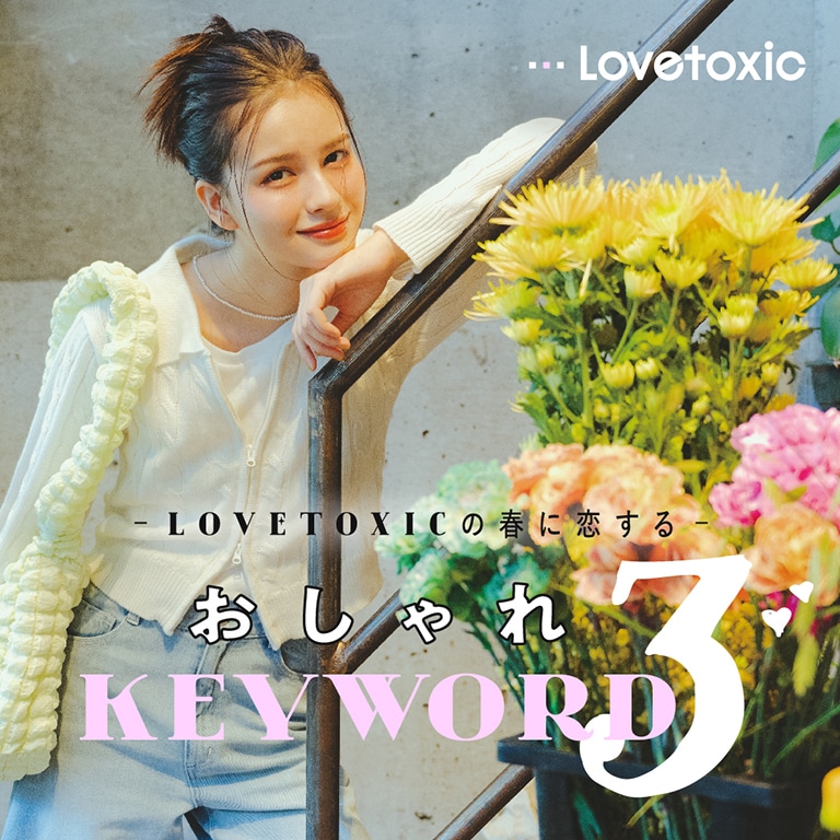 LT裏起毛