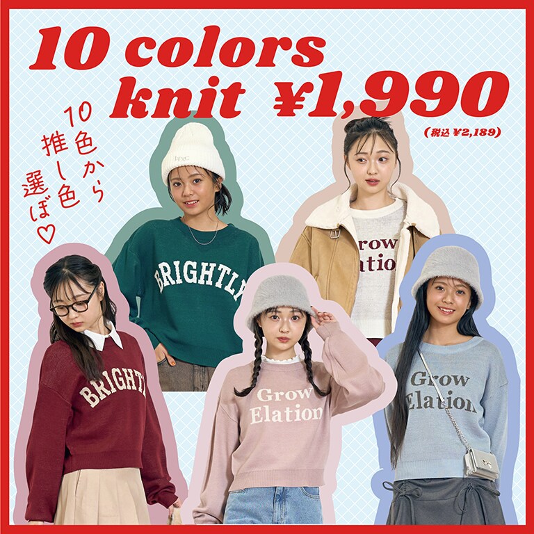 LTニット