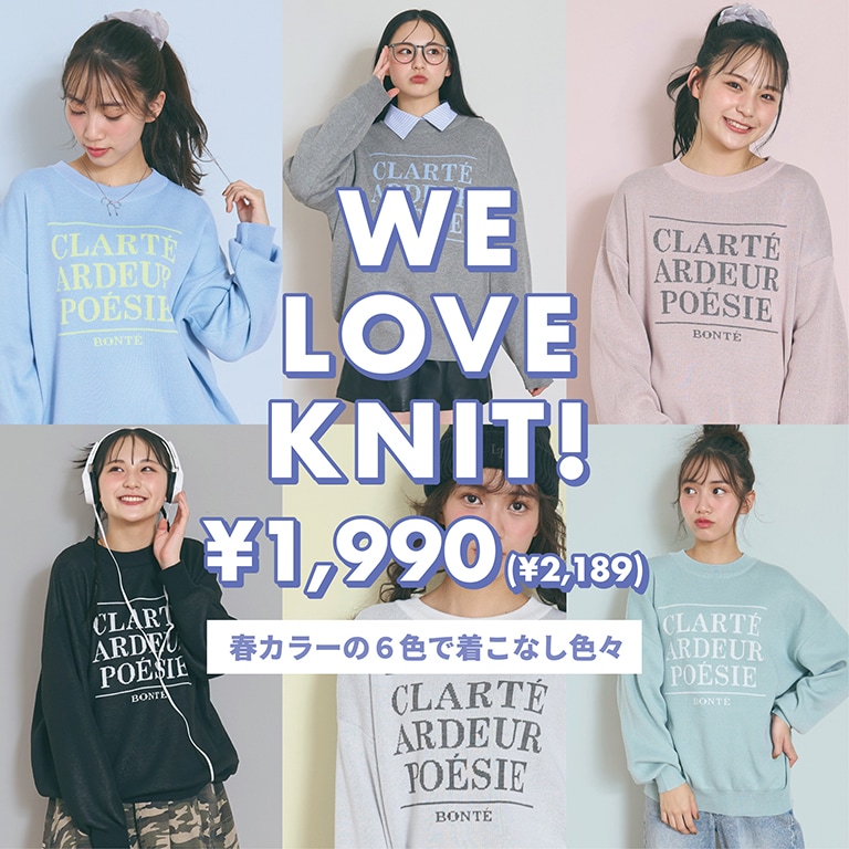 LTニット