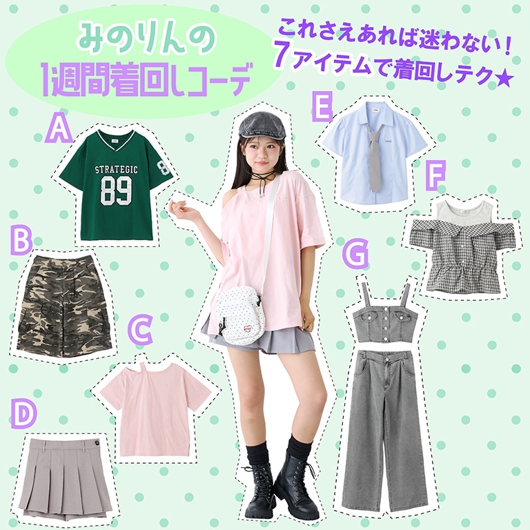 LT1weekcode