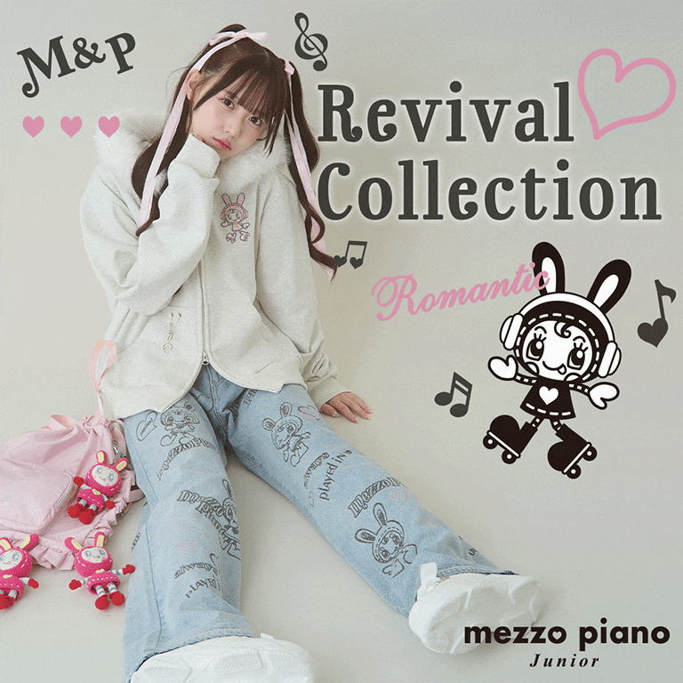 MJリバイバル