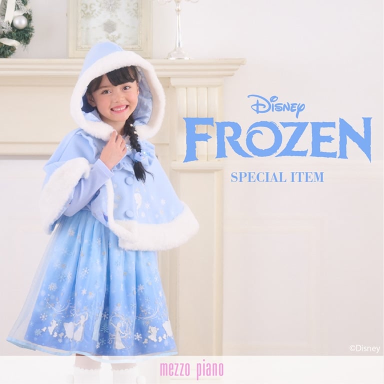 ※MPフローズン