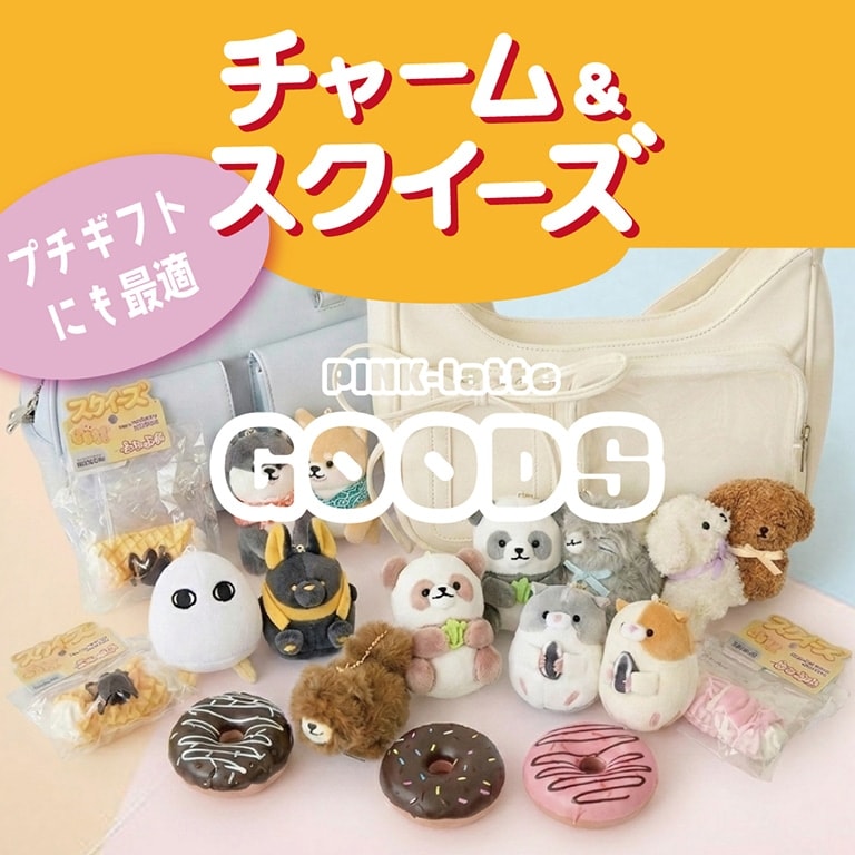 プチプラ