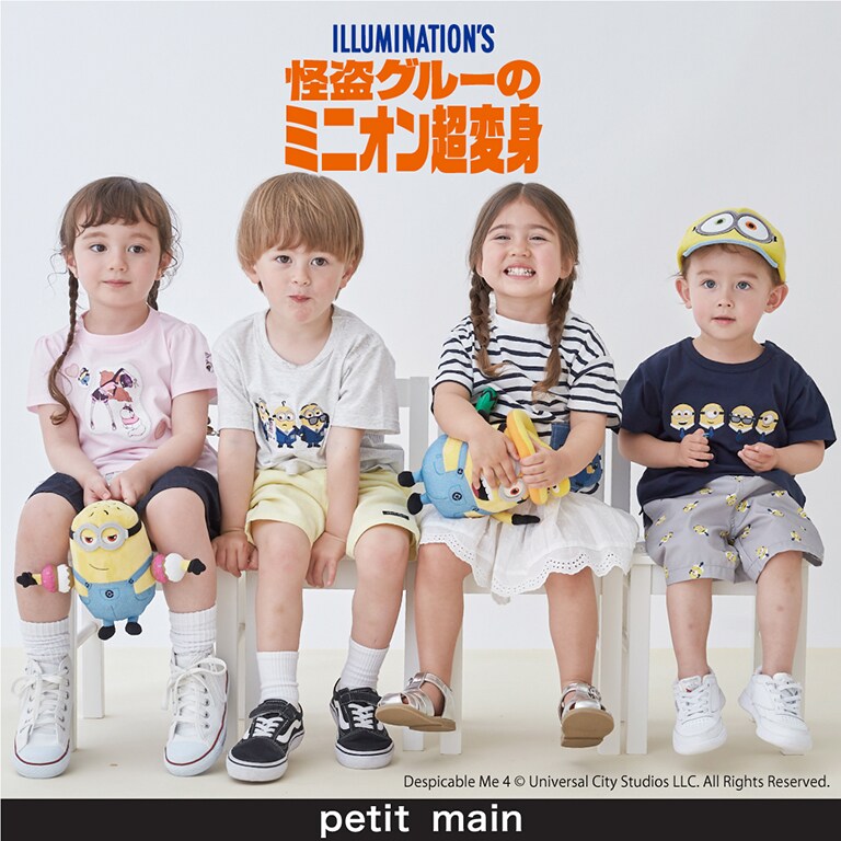 PMミニオン