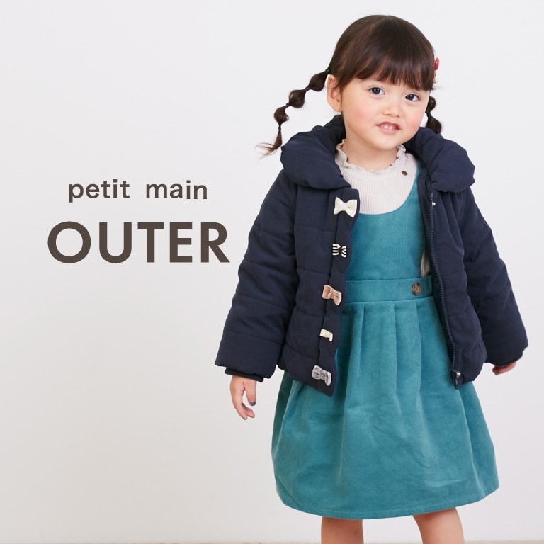 先行クリスマスセール