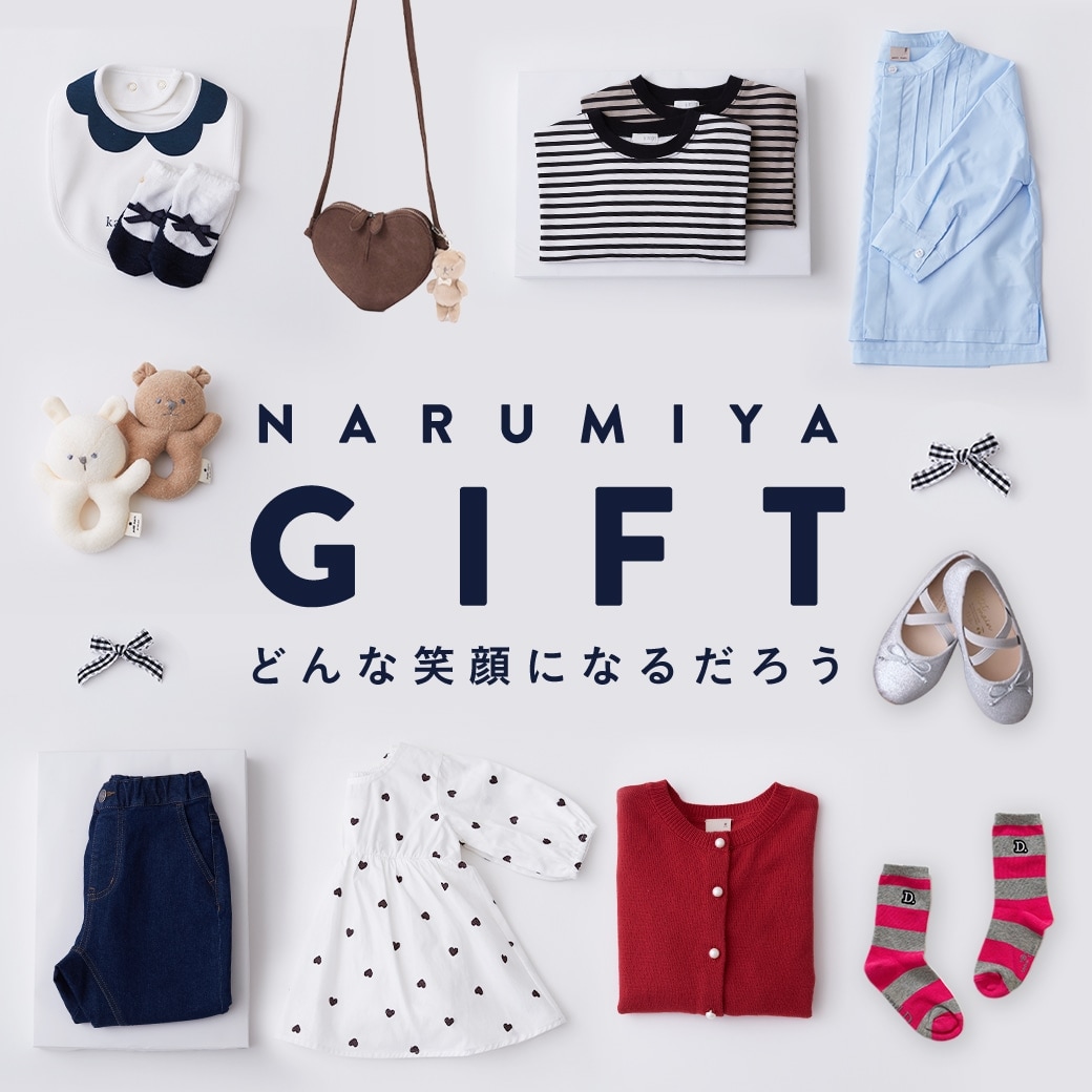 ナルミヤギフト贈り物を探すのメインバナー